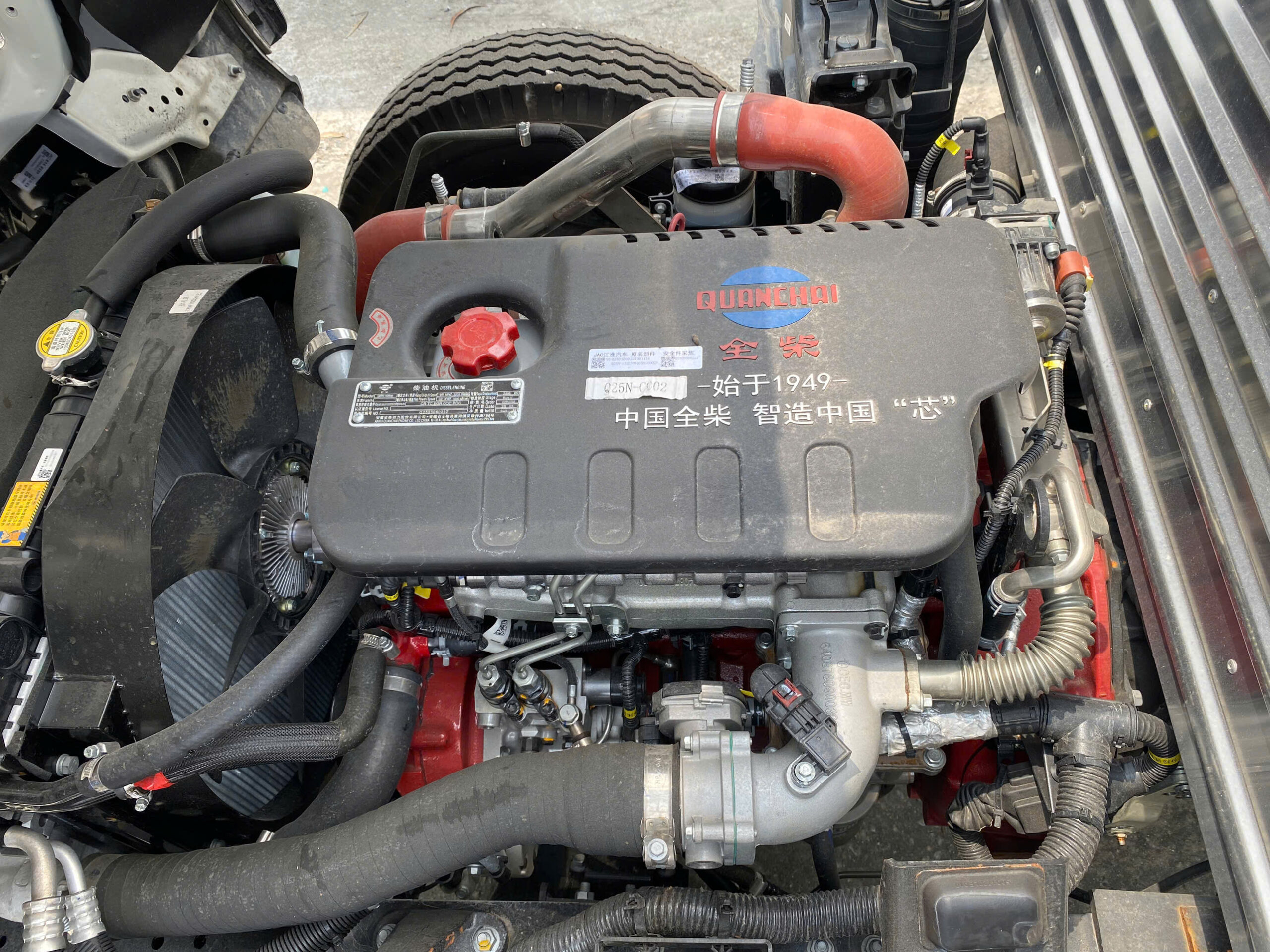 Động cơ Jac H250 E5